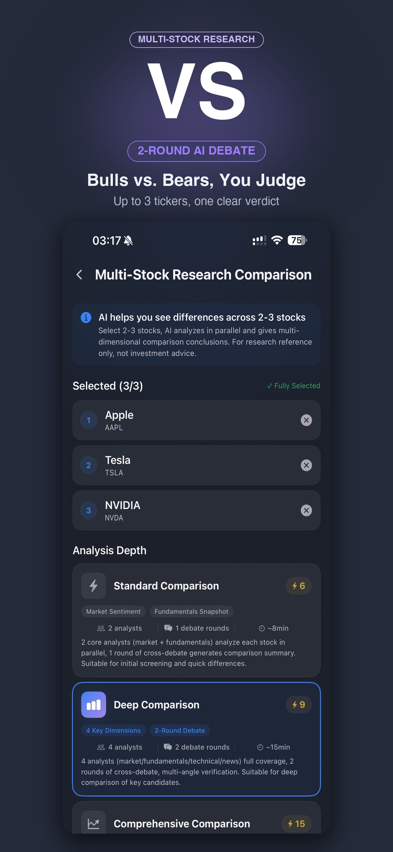 Multi-stock comparison with AI debate